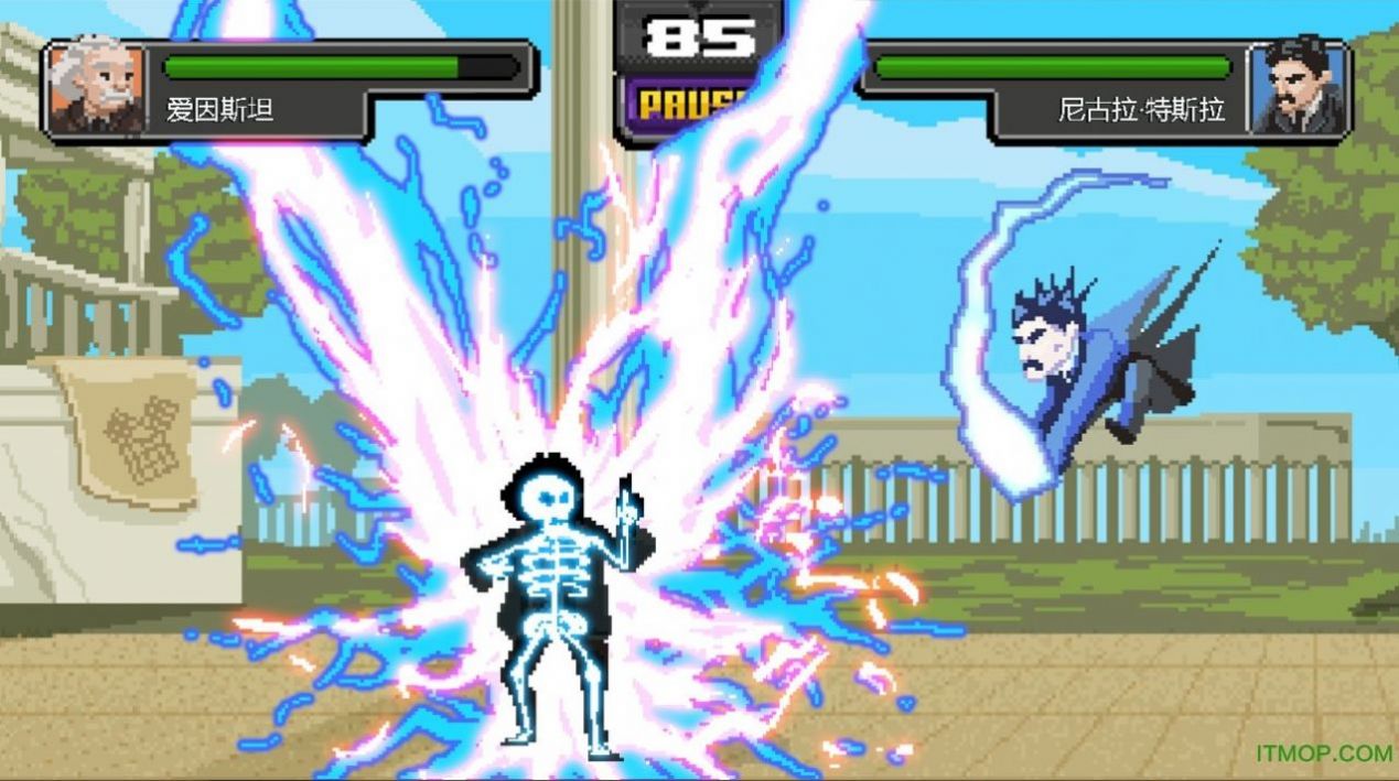 科学格斗SCIENCE KOMBAT下载中文版下载2