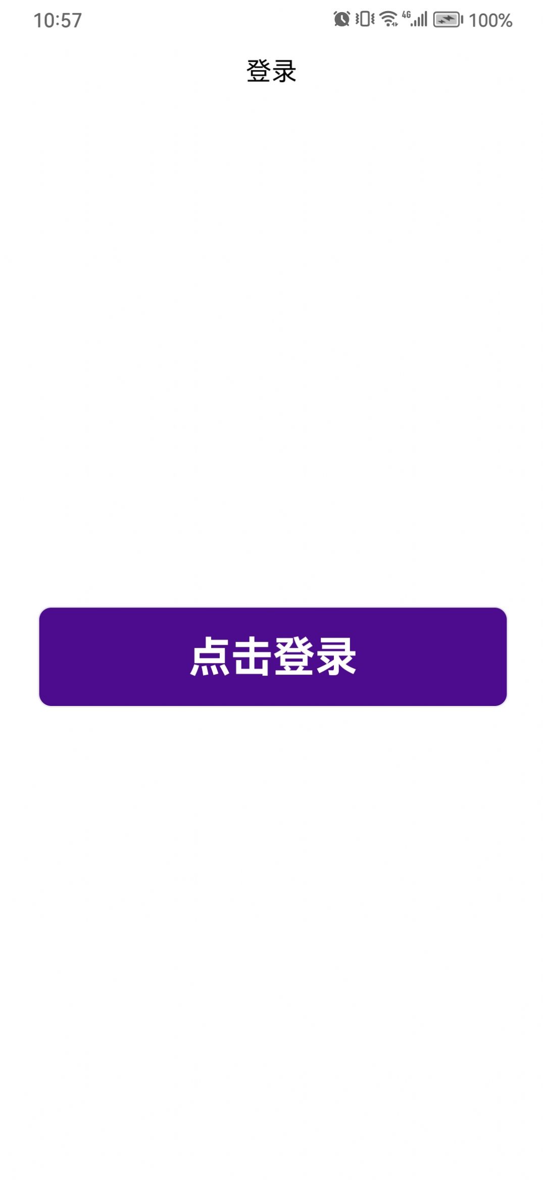 ehive聯(lián)邦快遞辦公軟件最新版截圖1