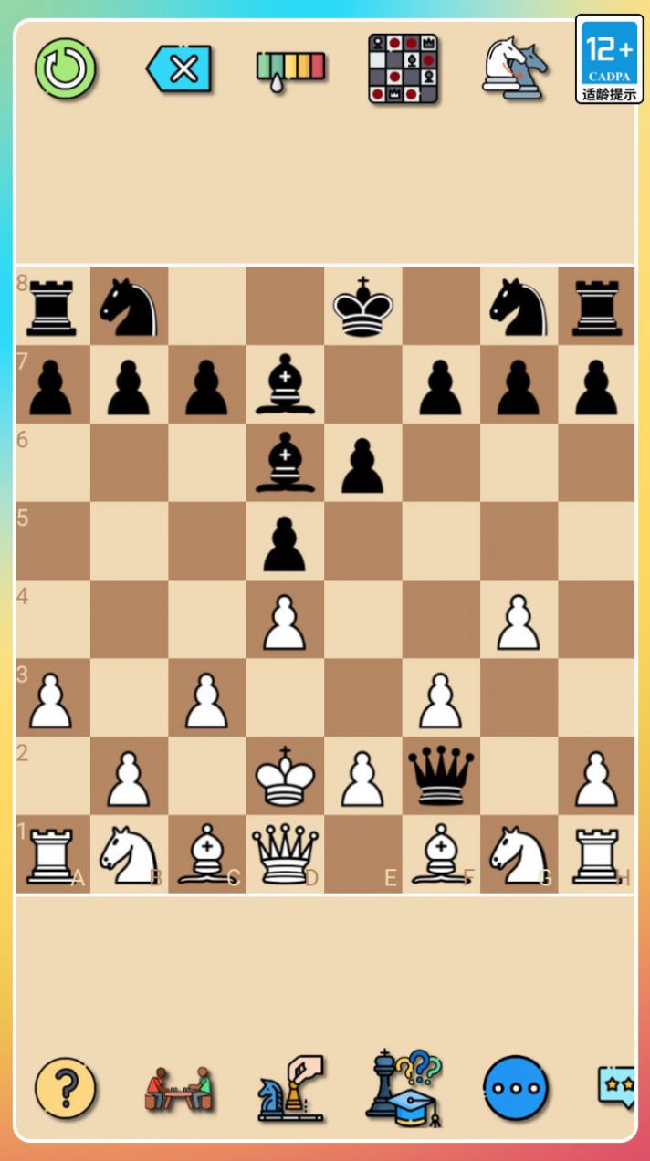 經(jīng)典國際象棋游戲app下載安裝截圖4