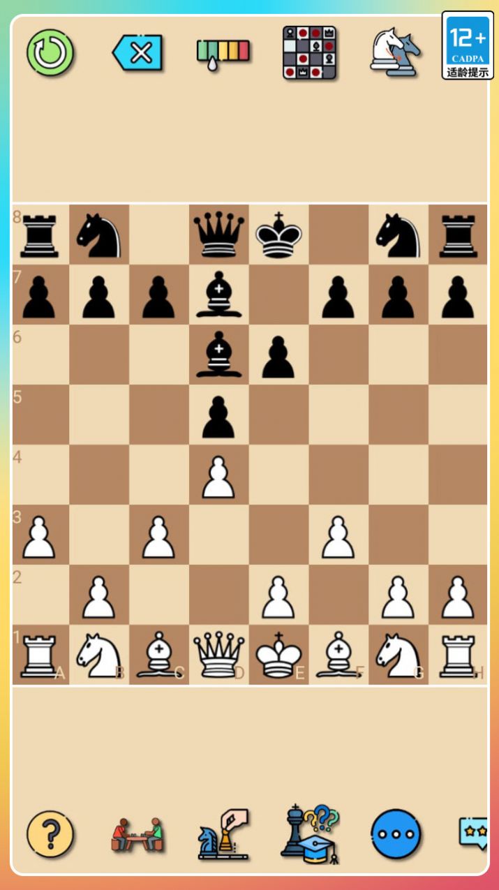 經(jīng)典國際象棋游戲app下載安裝截圖5