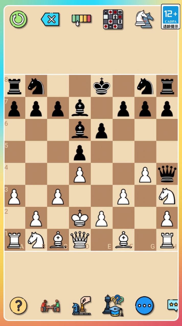 經(jīng)典國際象棋游戲app下載安裝截圖6