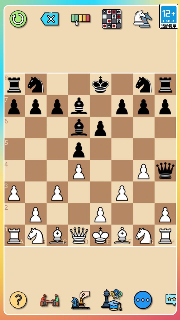經(jīng)典國際象棋游戲app下載安裝截圖7