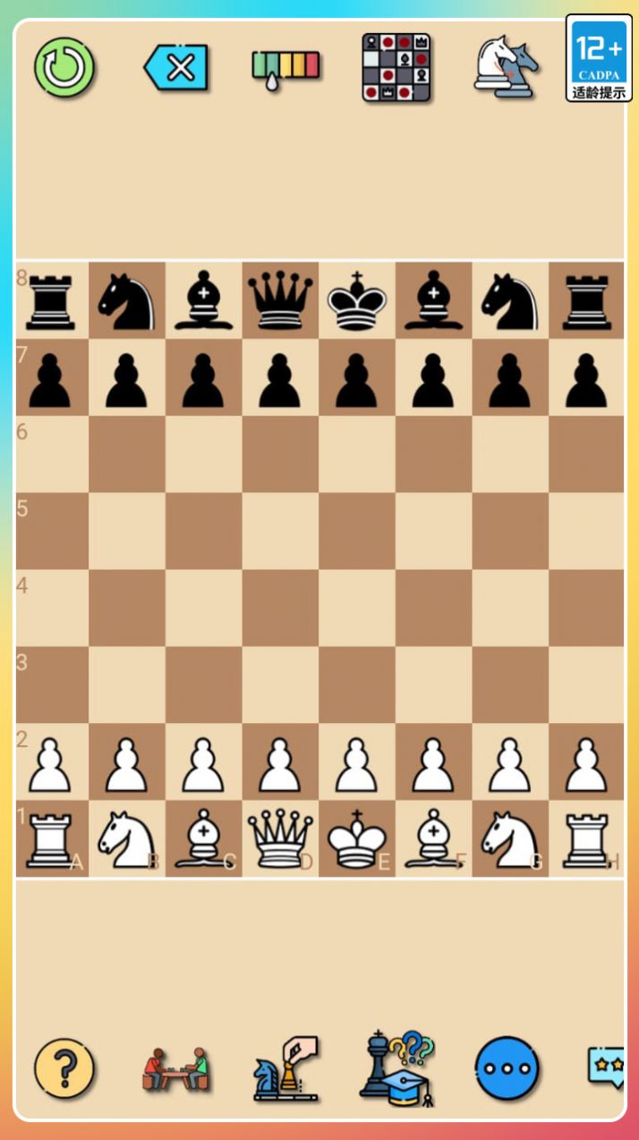 經(jīng)典國際象棋游戲app下載安裝截圖8