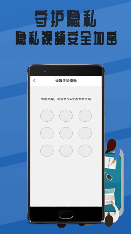 錄像回放播放器app版截圖1