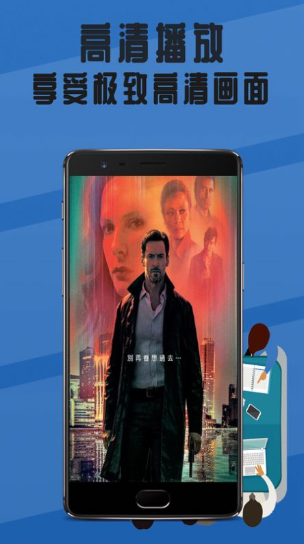 錄像回放播放器app版截圖3