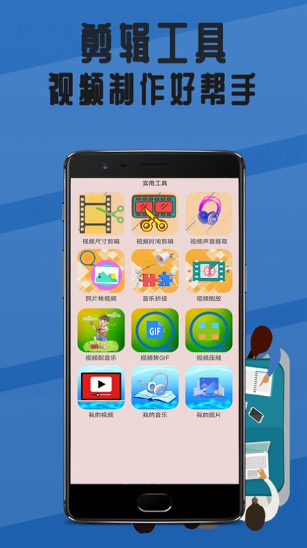 錄像回放播放器app版截圖4