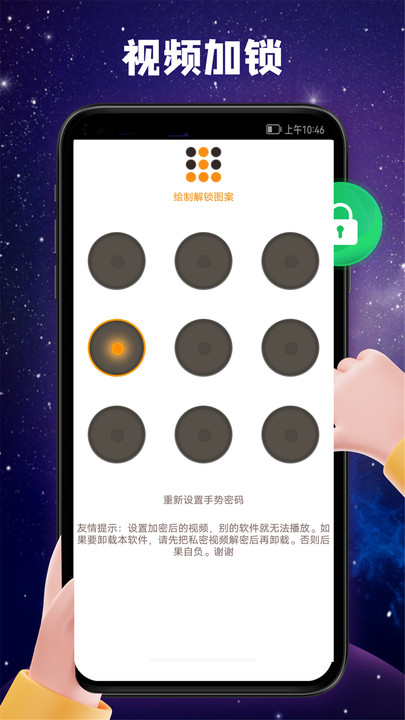 觀影神器下載APP最新版截圖2
