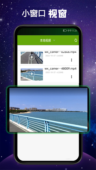 觀影神器下載APP最新版截圖1