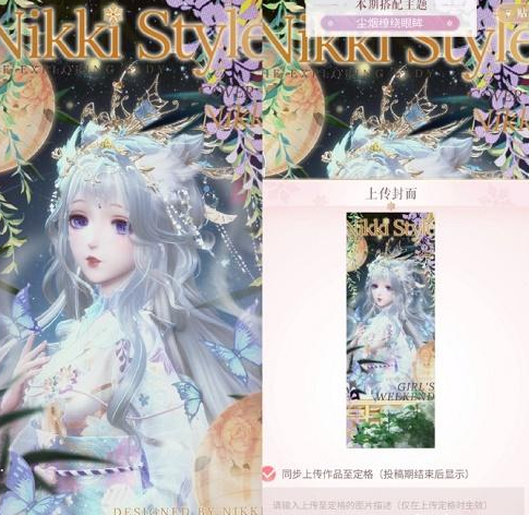 閃耀暖暖塵煙繚繞眼眸搭配攻略 塵煙繚繞眼眸高分搭配推薦