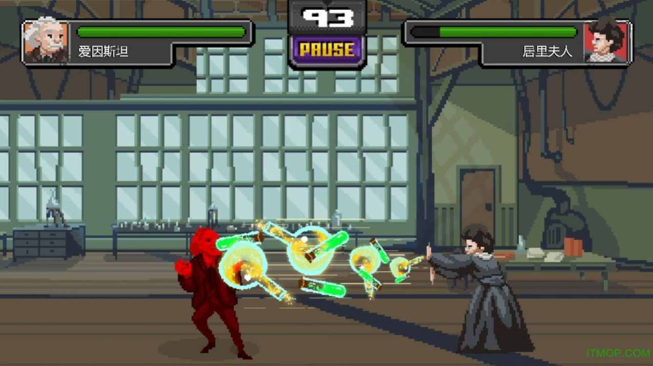 科学家格斗下载内置菜单版（Science Kombat）截图2: