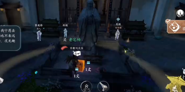 逆水寒手游平天門畢業(yè)指南