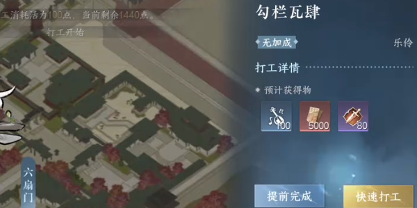 逆水寒手游平天門(mén)畢業(yè)指南