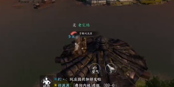 逆水寒手游平天門畢業(yè)指南