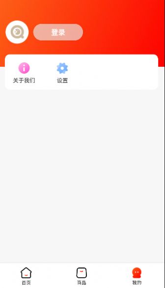 小淘特賣app客戶端截圖2
