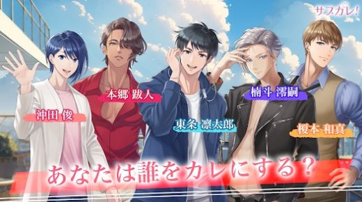 后備男友游戲中文漢化版截圖4