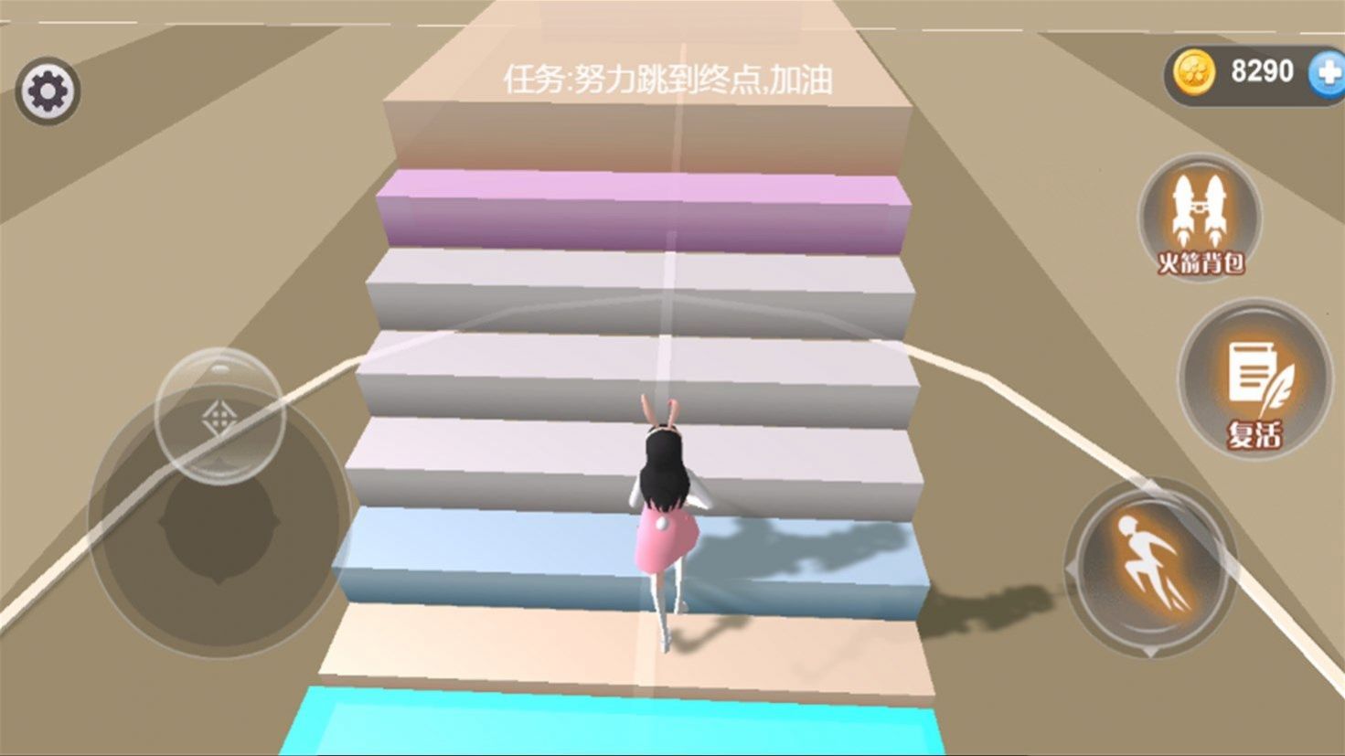 夏日櫻花跑酷季游戲版截圖2