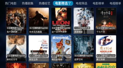 DogBox追劇軟件最新版截圖1