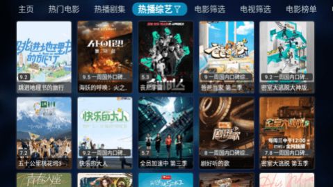 DogBox追劇軟件最新版截圖2