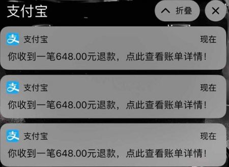 王者榮耀退款怎么退全款  2023微信/QQ退全款教程以及后果分享[多圖]圖片2