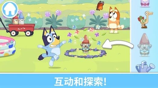 布魯伊一起玩吧游戲中文安卓版截圖2