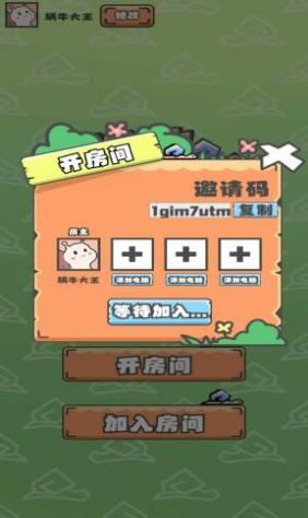 蝸?？炫苡螒虬沧堪娼貓D1