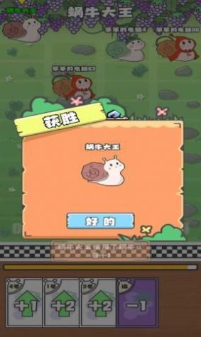 蝸?？炫苡螒虬沧堪娼貓D2