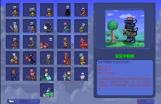 pvz泰拉瑞亞模組下載安裝手機(jī)版截圖1