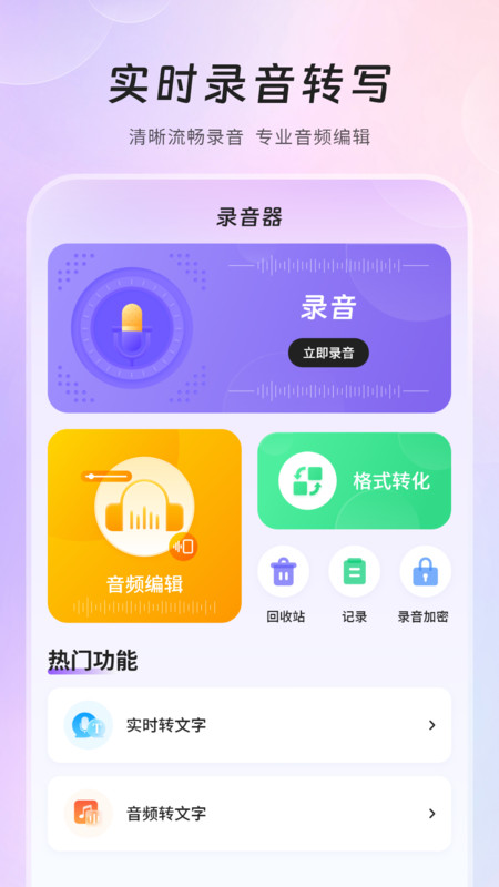 手機(jī)電視投屏播放器助手app版截圖3