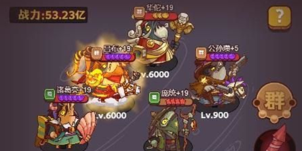 咸魚之王食神怎么打 食神陣容打法攻略
