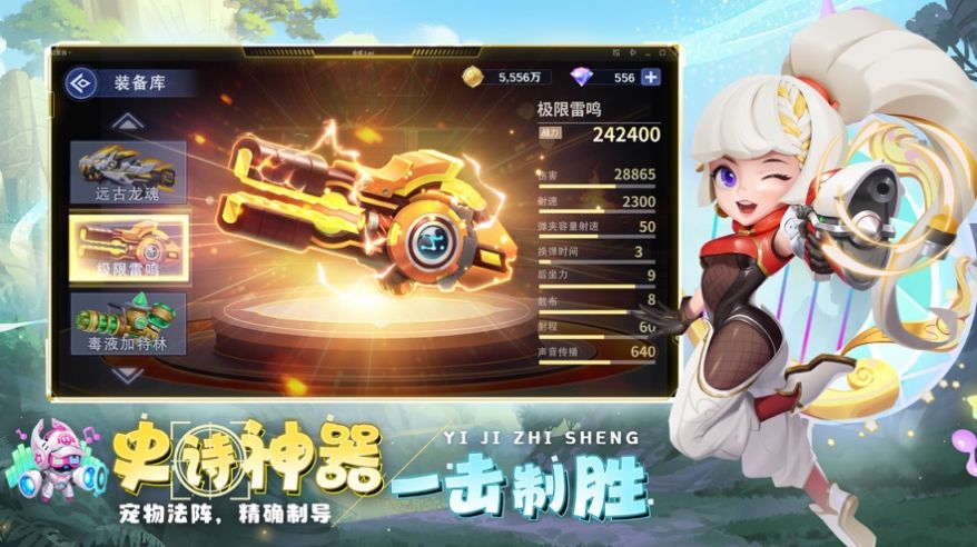 當(dāng)代人生手游截圖2