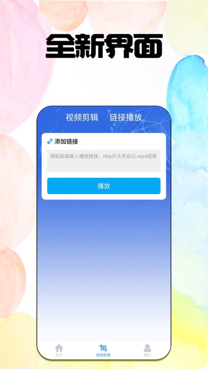 手機(jī)看照片處理神器APP版截圖1