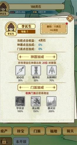 重生礦工游戲手機版截圖2