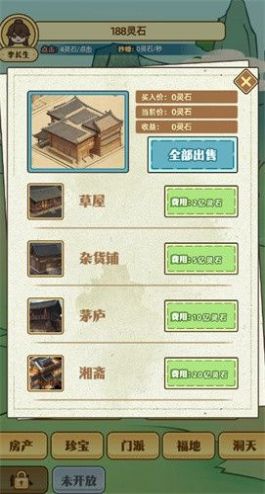 重生礦工游戲手機版截圖3