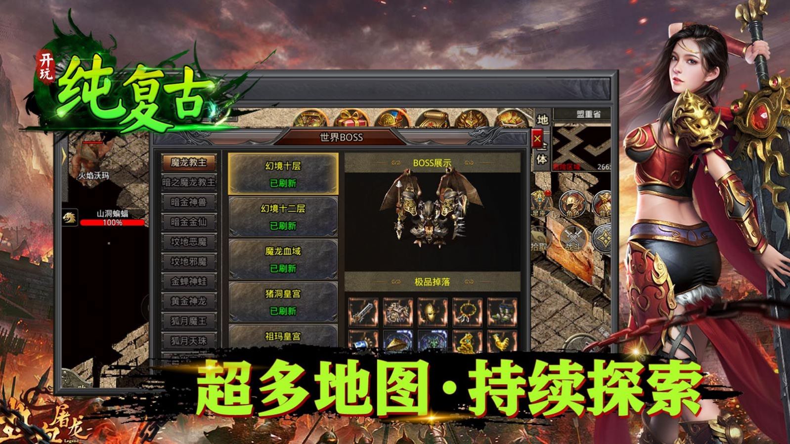 開玩純復古手游正版截圖3