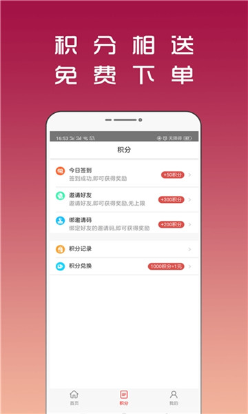 连笔签名设计专业版APP最新版截图3: