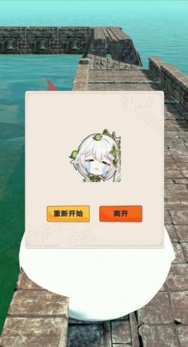 神從廟逃亡原神版游戲版截圖5