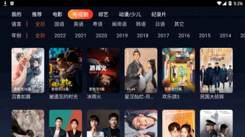 優(yōu)眾影視電視版下載安裝最新版app截圖1