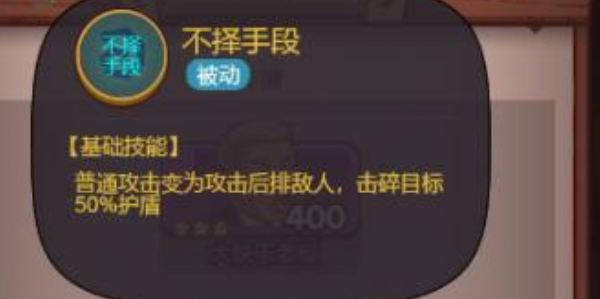 咸魚之王大快樂老板怎么打