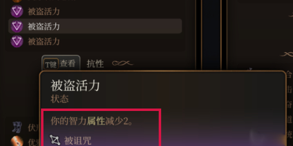 博德之門3失落之鏡怎么操作