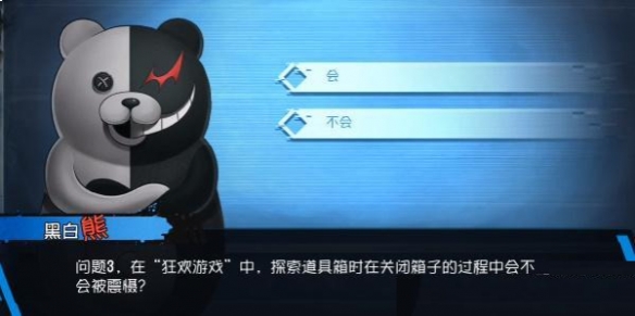游俠網(wǎng)4