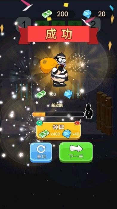 無限大逃亡游戲安卓版截圖1