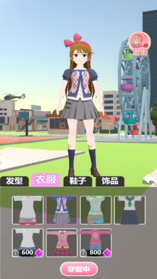櫻花跑酷下載安裝手機版2023截圖1