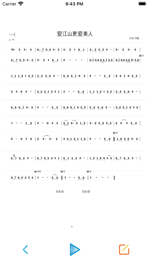 簡(jiǎn)譜作曲家軟件下載最新版截圖4