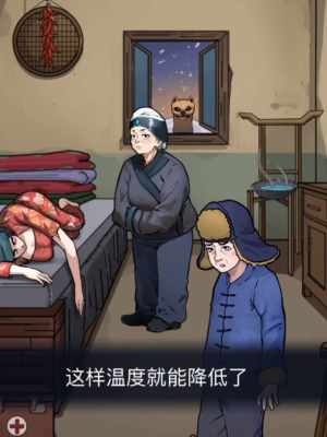隱秘的檔案撞邪