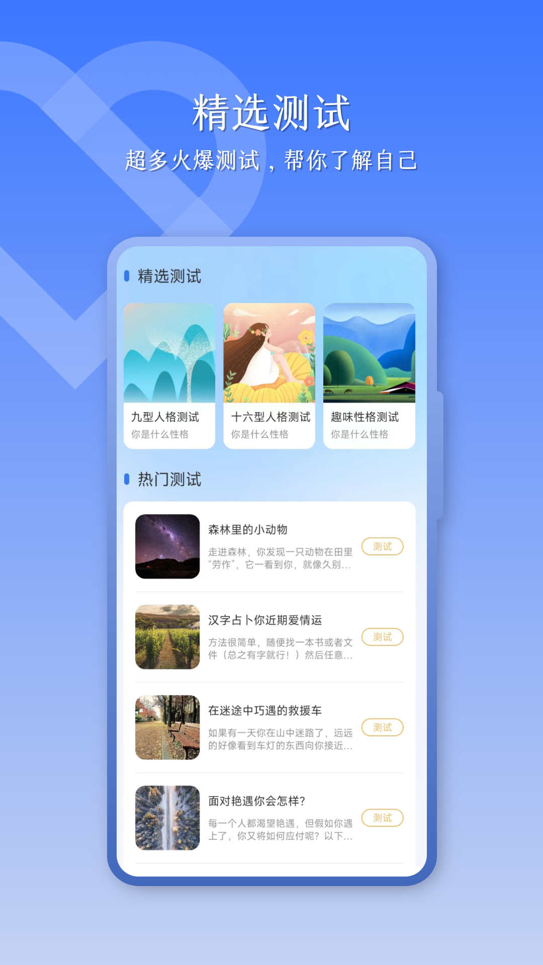 優(yōu)康體檢寶app最新版截圖4