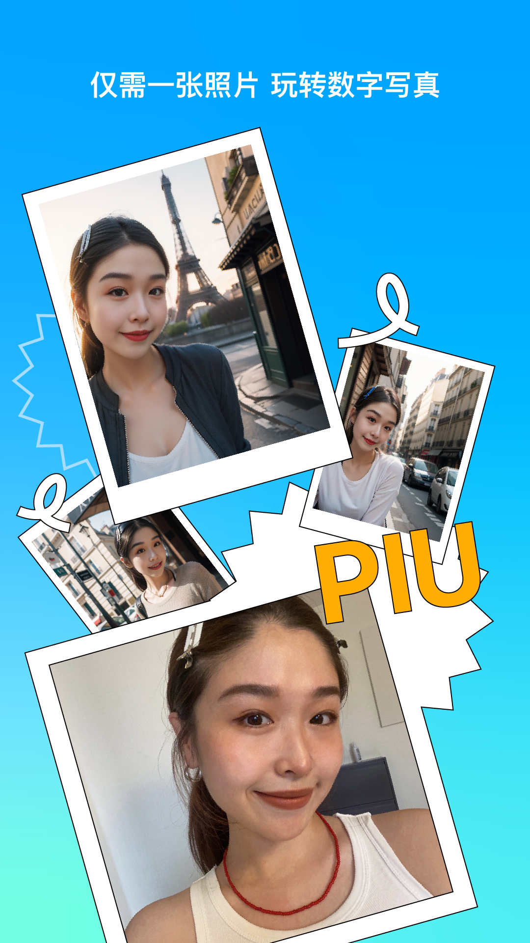 彩鹽相機app版截圖3