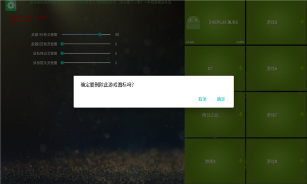 諾手游戲廳APP最新版截圖2