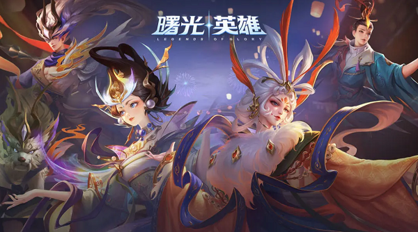 曙光英雄qq和微信可以一起玩嗎 QQ區(qū)和微信區(qū)互通機制介紹