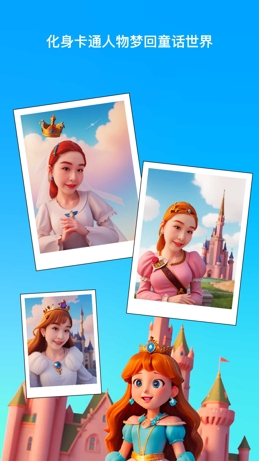 彩鹽相機app版截圖2