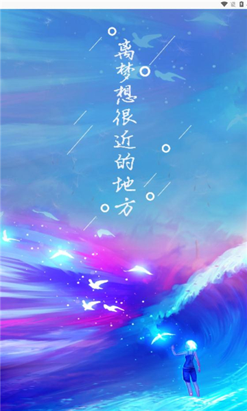黃金音樂app安卓版截圖1